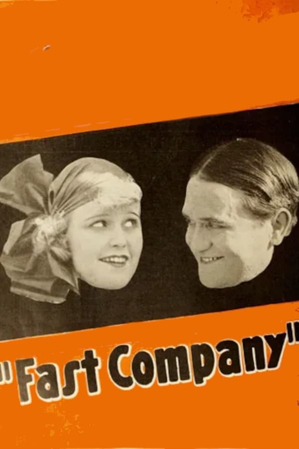 Крепкая компания (1918)