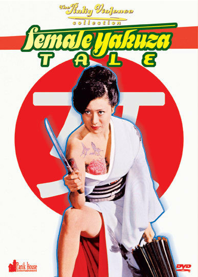 История женщины-якудза (1973)
