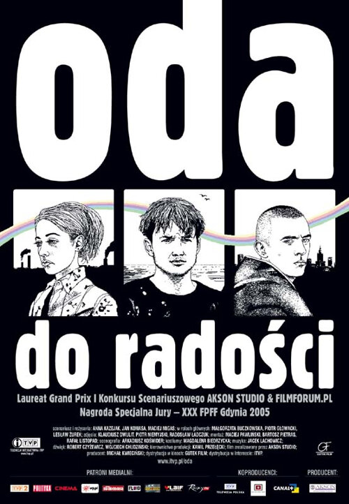 Ода к радости (2005)