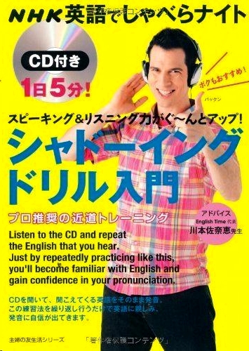 Говорите по-английски? (2001)