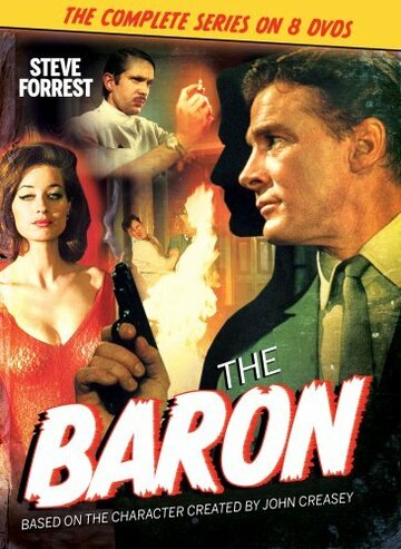 Барон (1966)