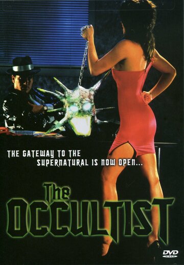 Оккультист (1988)