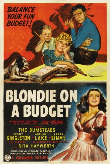 Блонди на бюджете (1940)