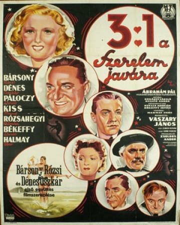 3:1 в пользу любви (1939)