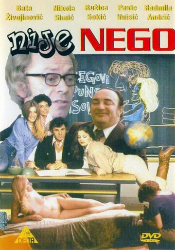 Nije nego (1978)