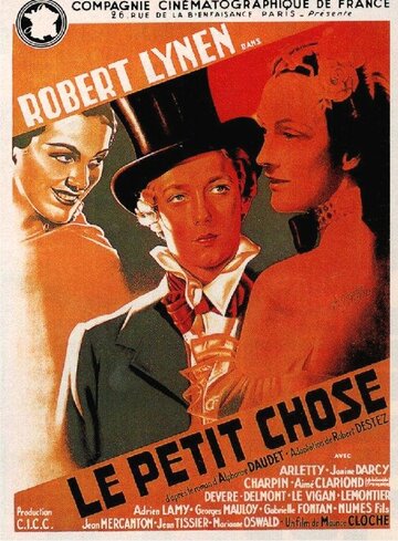 Мелочь (1938)