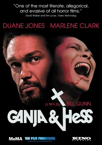 Ганджа и Хесс (1973)