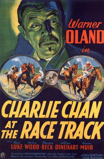 Чарли Чан на скачках (1936)