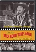 Бак Бенни снова в седле (1940)