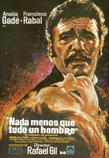 Весь человек целиком (1971)