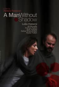 A Man without a Shadow (2019)