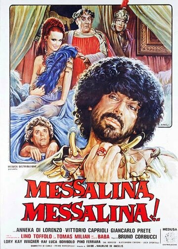 Мессалина, Мессалина! (1977)