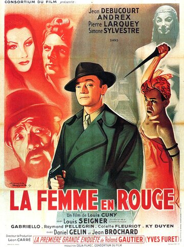 Женщина в красном (1947)