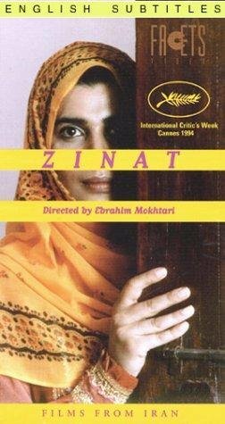 Zinat (1994)