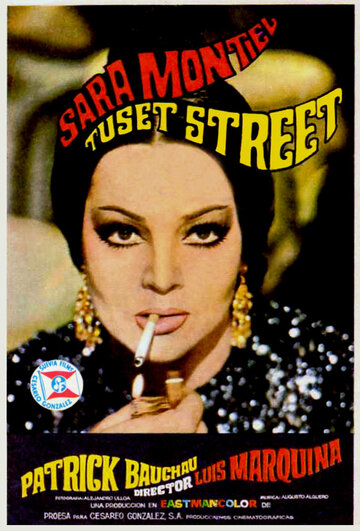 Улица Тусет (1968)