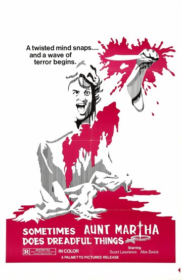 Иногда тётя Марта делает ужасные вещи (1971)