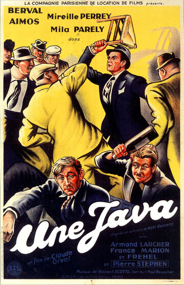 Ява (1939)