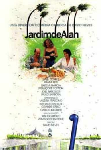 Сад Аллаха (1988)