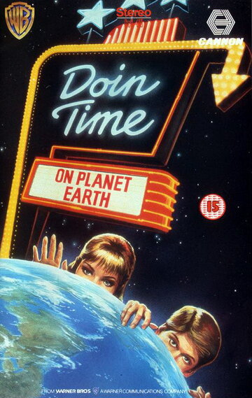Отбывая наказание на планете Земля (1988)