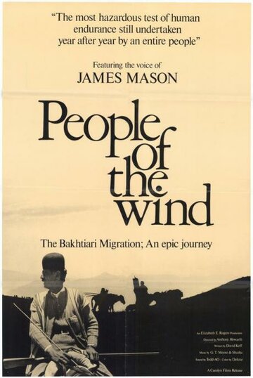 Люди ветра (1976)