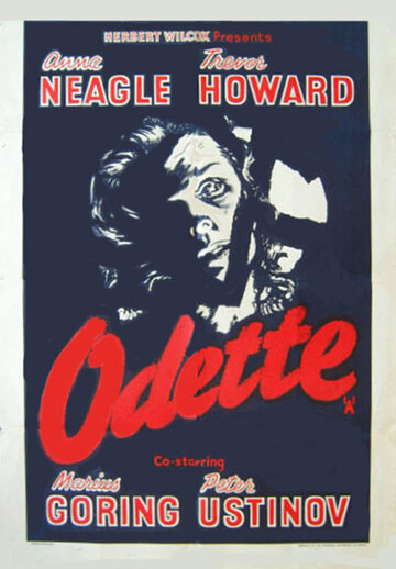 Одетта (1950)