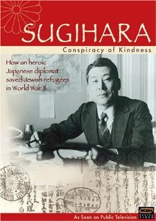 Sugihara: Conspiracy of Kindness (2000)
