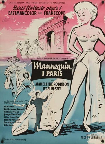 Парижские манекенщицы (1956)