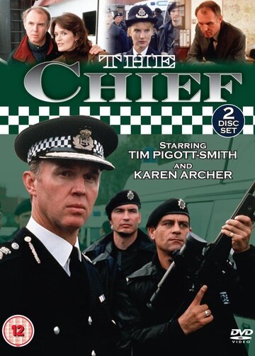 Начальник полиции (1990)