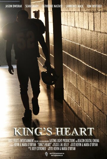 King's Heart (2015)