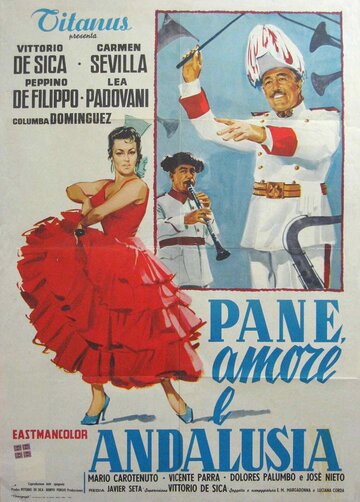 Хлеб, любовь и Андалузия (1958)
