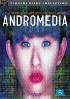 Андромедия (1998)