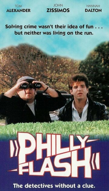 Philly Flash (1996)