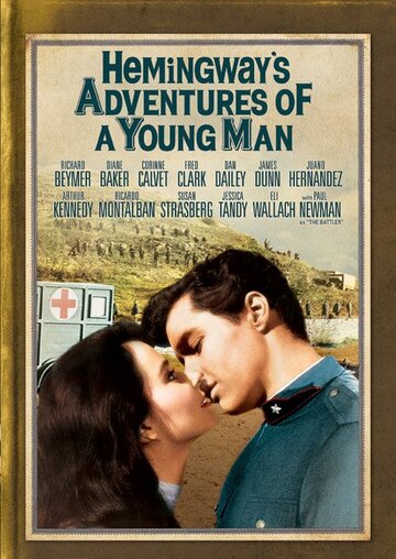 Приключения молодого человека (1962)