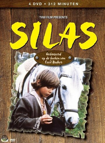 Сайлас (1981)