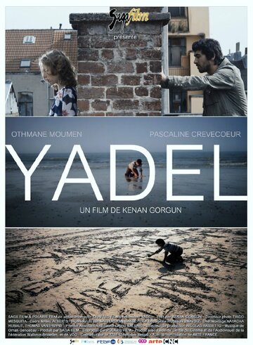 Yadel (2012)