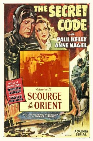 Секретный код (1942)