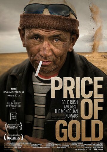 Price of Gold (2012)