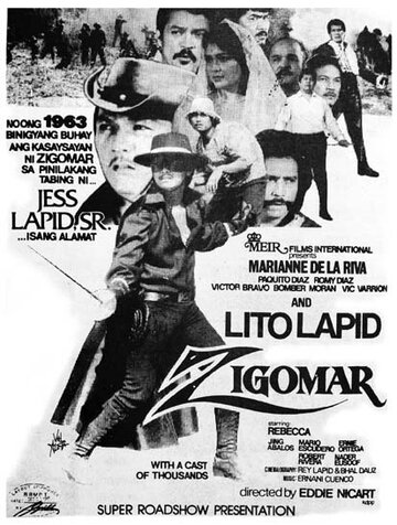Зигомар (1984)
