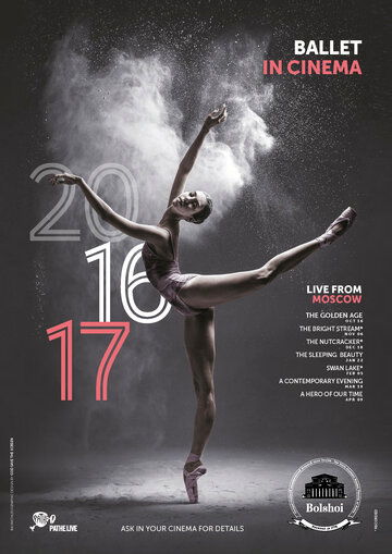 Большой балет: Прямой эфир из Москвы (2010)