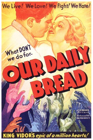 Хлеб наш насущный (1934)