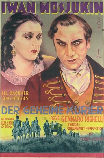Тайный курьер (1928)