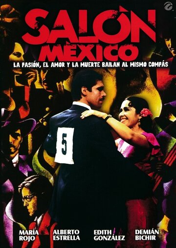 Салун в Мехико (1996)