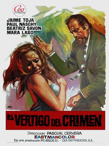 Головокружительное преступление (1970)