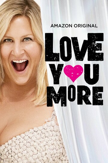 Love You More (2017)