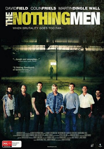 Ненужные мужчины (2010)