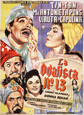 Одалиска № 13 (1958)