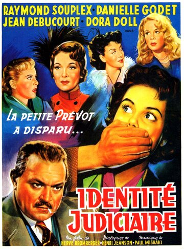 Identité judiciaire (1951)