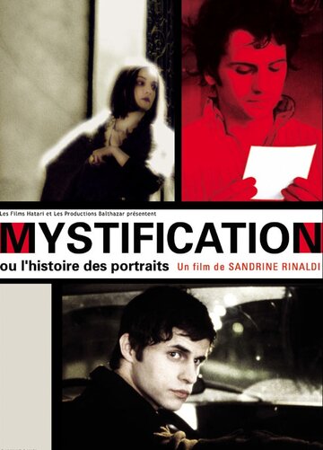 Мистификация, или История портретов (2003)