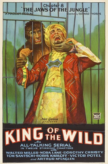 Король диких (1931)