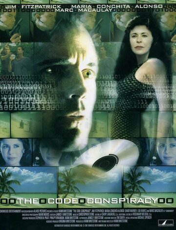 Секретный код (2002)